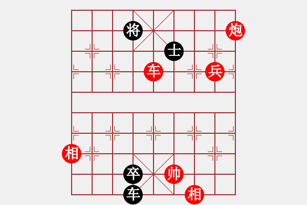 象棋棋譜圖片：橫才俊儒[292832991] -VS- 豐收[1457968363] - 步數(shù)：120 