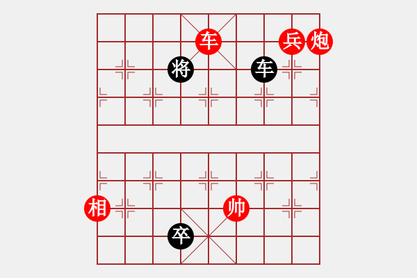 象棋棋譜圖片：橫才俊儒[292832991] -VS- 豐收[1457968363] - 步數(shù)：150 