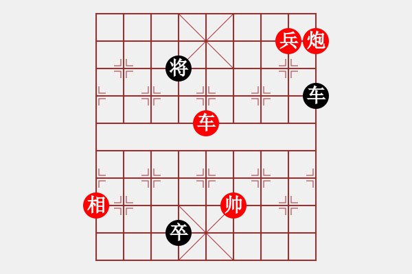 象棋棋譜圖片：橫才俊儒[292832991] -VS- 豐收[1457968363] - 步數(shù)：160 