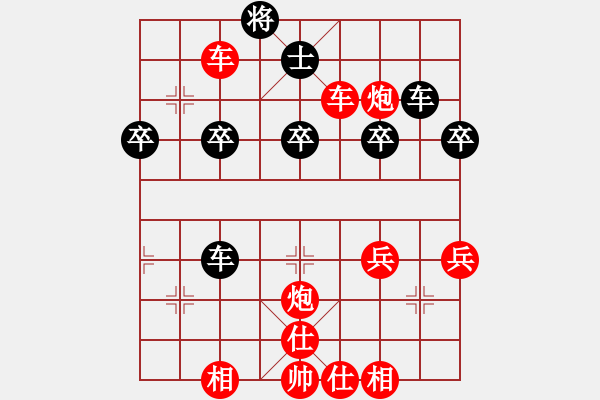 象棋棋譜圖片：橫才俊儒[292832991] -VS- 豐收[1457968363] - 步數(shù)：60 