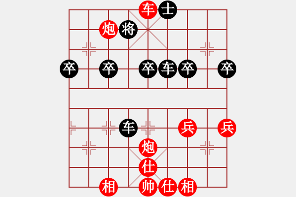 象棋棋譜圖片：橫才俊儒[292832991] -VS- 豐收[1457968363] - 步數(shù)：70 