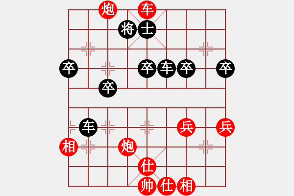 象棋棋譜圖片：橫才俊儒[292832991] -VS- 豐收[1457968363] - 步數(shù)：80 