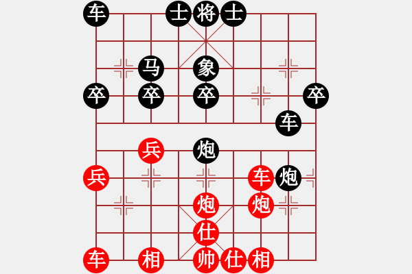 象棋棋譜圖片：遼東灣快刀(2級)-負(fù)-山雞(7級) - 步數(shù)：30 