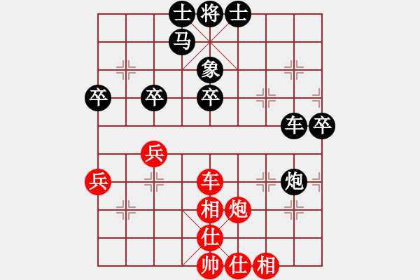 象棋棋譜圖片：遼東灣快刀(2級)-負(fù)-山雞(7級) - 步數(shù)：40 