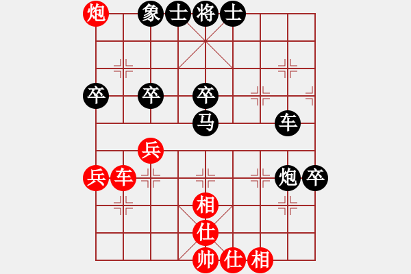 象棋棋譜圖片：遼東灣快刀(2級)-負(fù)-山雞(7級) - 步數(shù)：50 