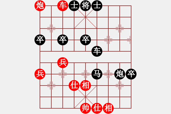 象棋棋譜圖片：遼東灣快刀(2級)-負(fù)-山雞(7級) - 步數(shù)：55 