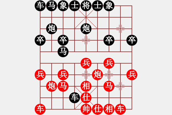 象棋棋譜圖片：印尼 尤澤標(biāo) 勝 加拿大 方威廉 - 步數(shù)：20 