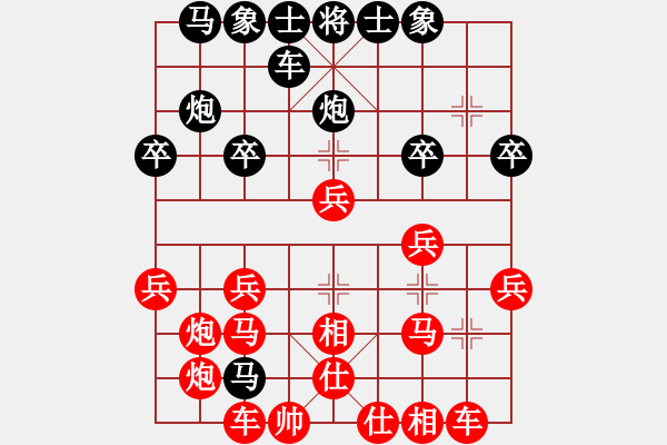 象棋棋譜圖片：印尼 尤澤標(biāo) 勝 加拿大 方威廉 - 步數(shù)：30 