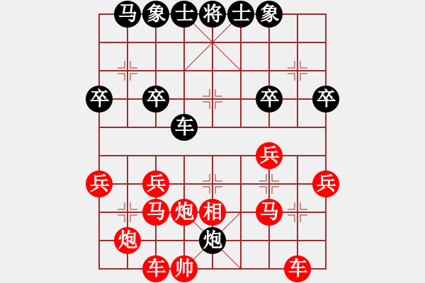 象棋棋譜圖片：印尼 尤澤標(biāo) 勝 加拿大 方威廉 - 步數(shù)：40 