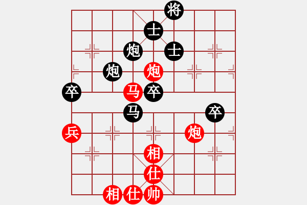 象棋棋譜圖片：老王中王(月將)-負(fù)-芳芳我愛(ài)你(4段) - 步數(shù)：100 