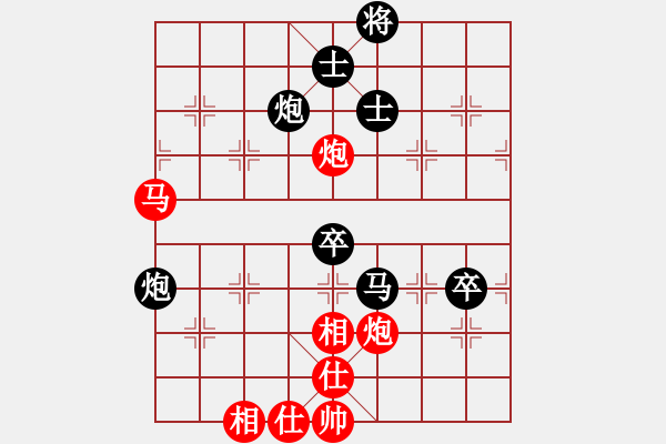 象棋棋譜圖片：老王中王(月將)-負(fù)-芳芳我愛(ài)你(4段) - 步數(shù)：110 