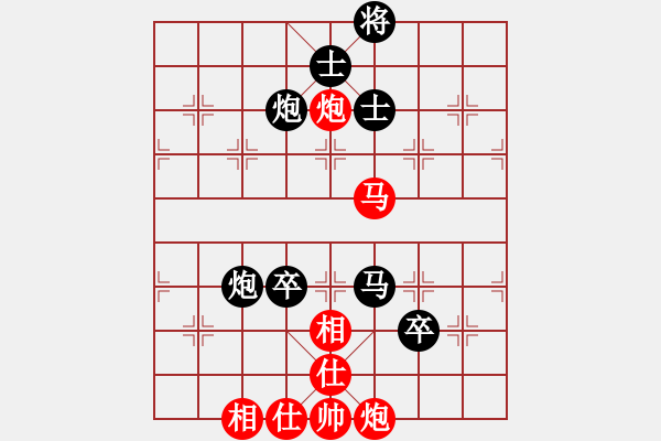 象棋棋譜圖片：老王中王(月將)-負(fù)-芳芳我愛(ài)你(4段) - 步數(shù)：120 