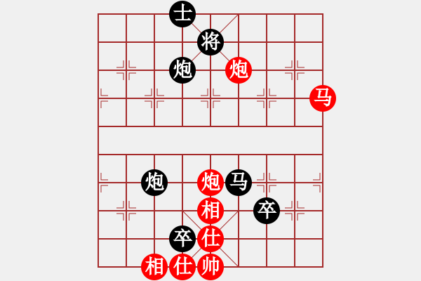 象棋棋譜圖片：老王中王(月將)-負(fù)-芳芳我愛(ài)你(4段) - 步數(shù)：130 