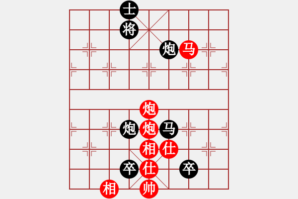 象棋棋譜圖片：老王中王(月將)-負(fù)-芳芳我愛(ài)你(4段) - 步數(shù)：140 