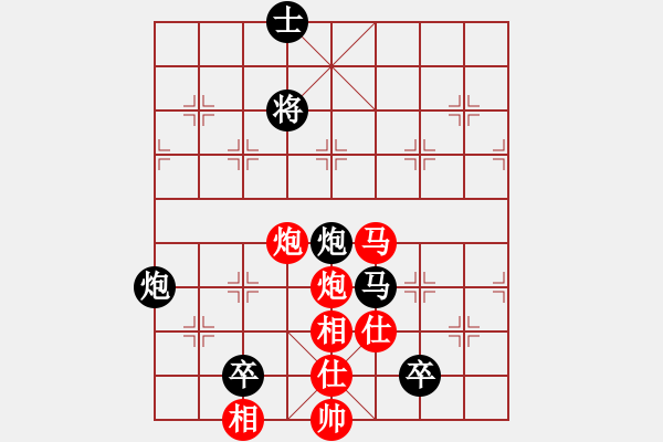 象棋棋譜圖片：老王中王(月將)-負(fù)-芳芳我愛(ài)你(4段) - 步數(shù)：150 