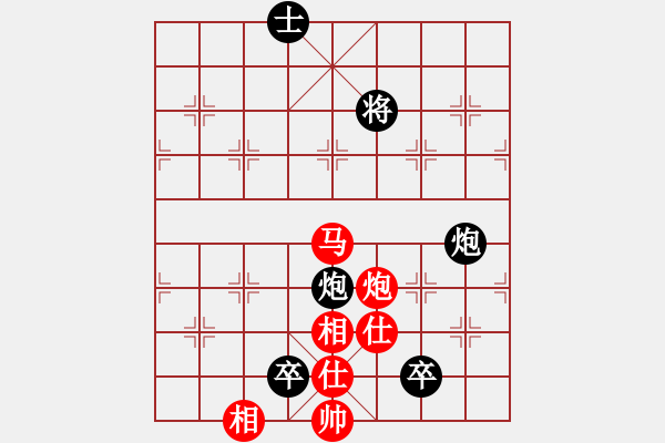 象棋棋譜圖片：老王中王(月將)-負(fù)-芳芳我愛(ài)你(4段) - 步數(shù)：160 