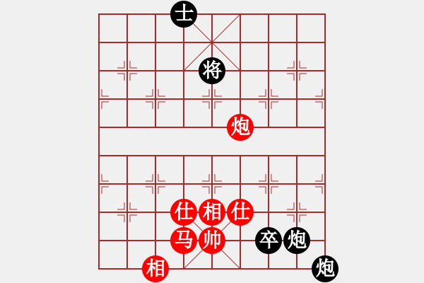 象棋棋譜圖片：老王中王(月將)-負(fù)-芳芳我愛(ài)你(4段) - 步數(shù)：170 