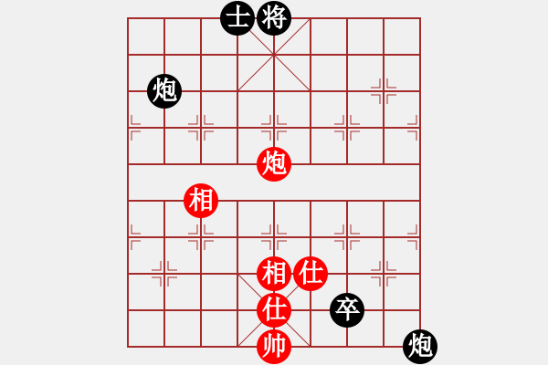 象棋棋譜圖片：老王中王(月將)-負(fù)-芳芳我愛(ài)你(4段) - 步數(shù)：180 