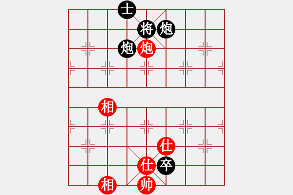 象棋棋譜圖片：老王中王(月將)-負(fù)-芳芳我愛(ài)你(4段) - 步數(shù)：190 