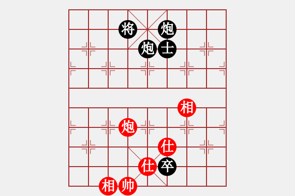 象棋棋譜圖片：老王中王(月將)-負(fù)-芳芳我愛(ài)你(4段) - 步數(shù)：200 