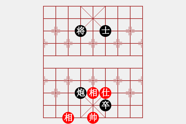 象棋棋譜圖片：老王中王(月將)-負(fù)-芳芳我愛(ài)你(4段) - 步數(shù)：210 