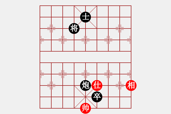 象棋棋譜圖片：老王中王(月將)-負(fù)-芳芳我愛(ài)你(4段) - 步數(shù)：220 