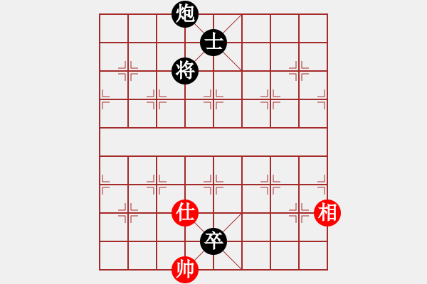 象棋棋譜圖片：老王中王(月將)-負(fù)-芳芳我愛(ài)你(4段) - 步數(shù)：230 