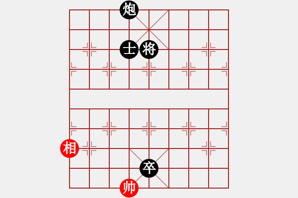 象棋棋譜圖片：老王中王(月將)-負(fù)-芳芳我愛(ài)你(4段) - 步數(shù)：238 