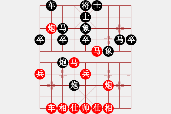 象棋棋譜圖片：老王中王(月將)-負(fù)-芳芳我愛(ài)你(4段) - 步數(shù)：40 