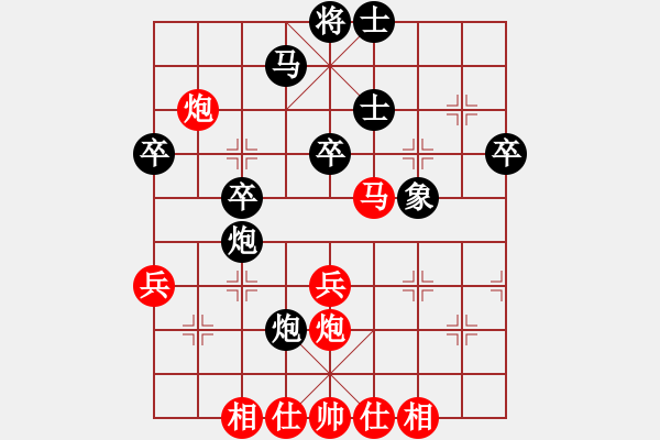 象棋棋譜圖片：老王中王(月將)-負(fù)-芳芳我愛(ài)你(4段) - 步數(shù)：50 