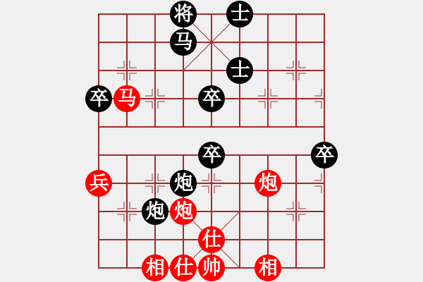 象棋棋譜圖片：老王中王(月將)-負(fù)-芳芳我愛(ài)你(4段) - 步數(shù)：70 