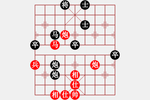 象棋棋譜圖片：老王中王(月將)-負(fù)-芳芳我愛(ài)你(4段) - 步數(shù)：80 