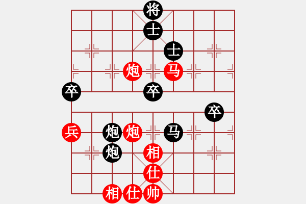 象棋棋譜圖片：老王中王(月將)-負(fù)-芳芳我愛(ài)你(4段) - 步數(shù)：90 