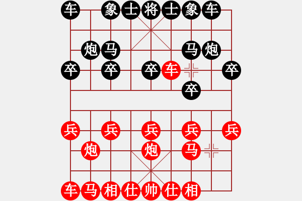 象棋棋譜圖片：小光和小明 - 步數(shù)：9 