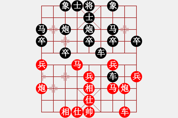 象棋棋谱图片：聂铁文 先和 赵殿宇 - 步数：30 
