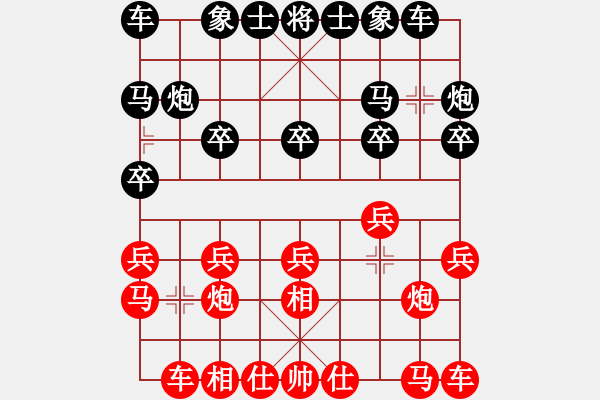 象棋棋譜圖片：Phi tuong 5 - Hien binh muu tu - 步數(shù)：10 