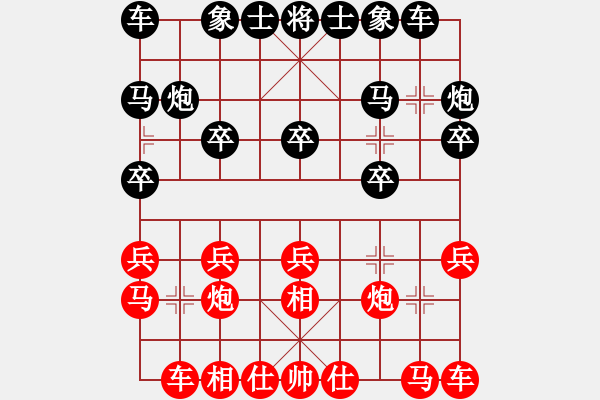 象棋棋譜圖片：Phi tuong 5 - Hien binh muu tu - 步數(shù)：13 