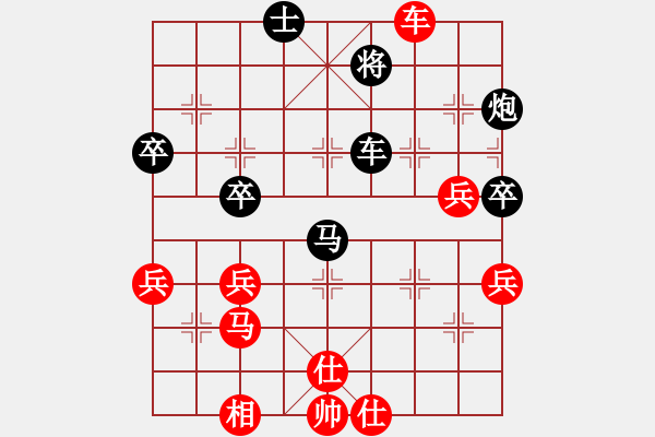 象棋棋譜圖片：☆夜深人靜☆[172418469] - 無涯[418520905] - 步數(shù)：60 