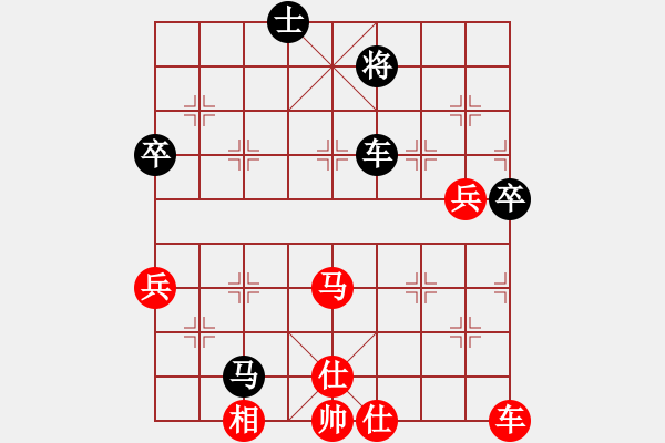 象棋棋譜圖片：☆夜深人靜☆[172418469] - 無涯[418520905] - 步數(shù)：70 