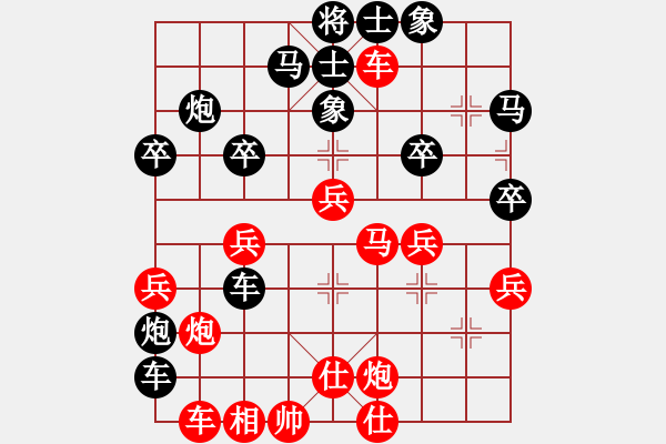 象棋棋譜圖片：西店阿偉(5段)-負(fù)-大兵小小兵(7段) - 步數(shù)：40 