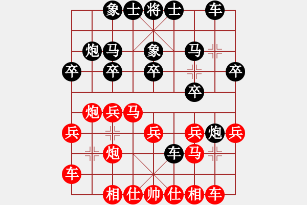 象棋棋譜圖片：陳志軍紅先和高隆忠（中炮巡河跑對(duì)屏風(fēng)馬） - 步數(shù)：20 