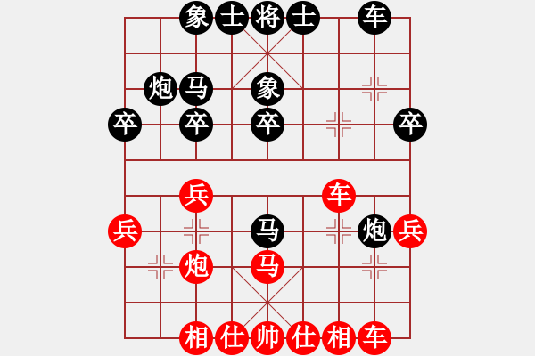 象棋棋譜圖片：陳志軍紅先和高隆忠（中炮巡河跑對(duì)屏風(fēng)馬） - 步數(shù)：30 