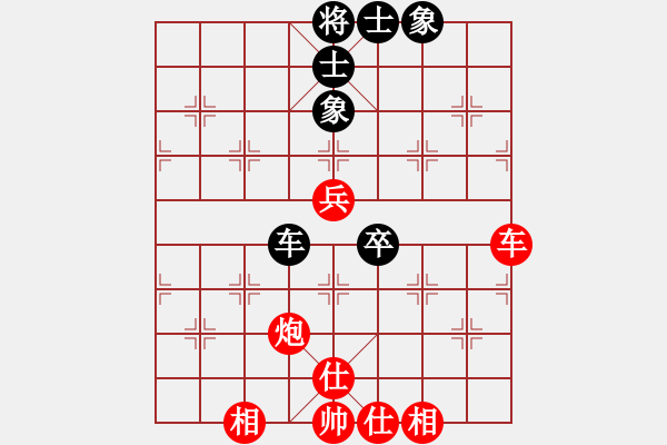 象棋棋譜圖片：測評 炮低兵 士象全 - 步數(shù)：0 