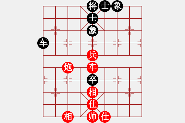 象棋棋譜圖片：測評 炮低兵 士象全 - 步數(shù)：20 