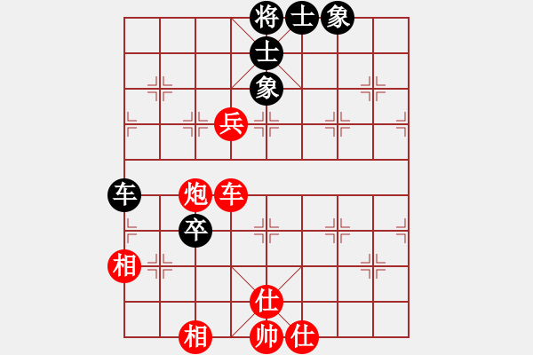 象棋棋譜圖片：測評 炮低兵 士象全 - 步數(shù)：30 