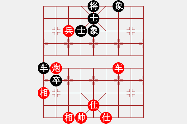 象棋棋譜圖片：測評 炮低兵 士象全 - 步數(shù)：40 