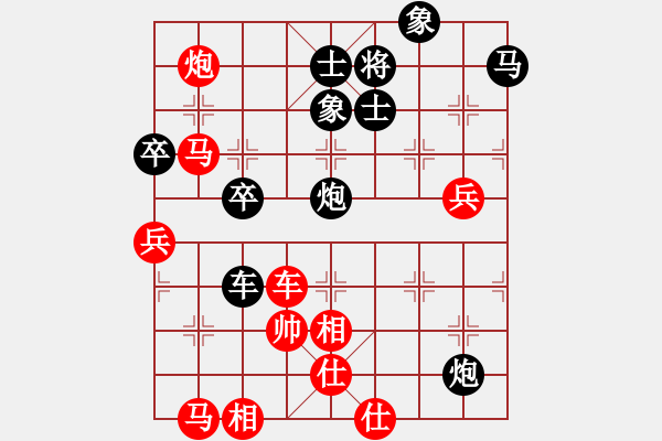 象棋棋譜圖片：鄂州中考王(3段)-勝-qitian(4段) - 步數(shù)：103 