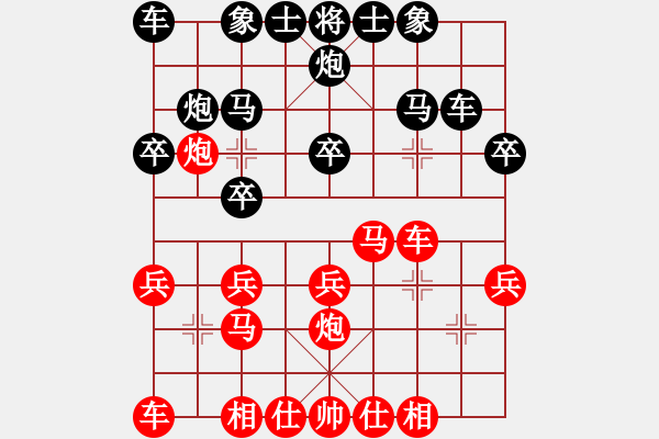 象棋棋譜圖片：鄂州中考王(3段)-勝-qitian(4段) - 步數(shù)：20 