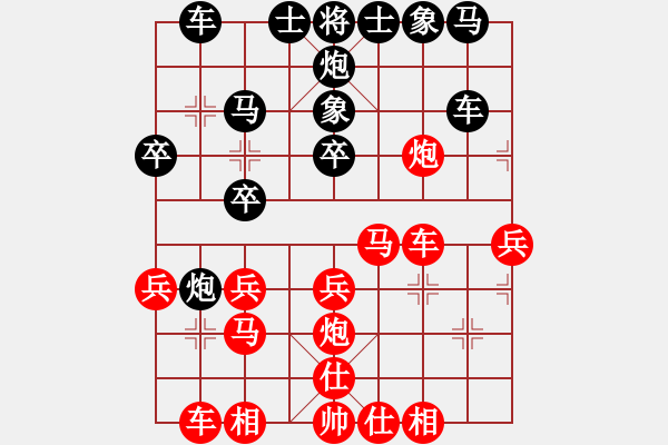 象棋棋譜圖片：鄂州中考王(3段)-勝-qitian(4段) - 步數(shù)：30 