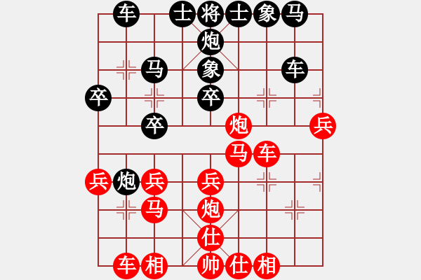 象棋棋譜圖片：鄂州中考王(3段)-勝-qitian(4段) - 步數(shù)：40 